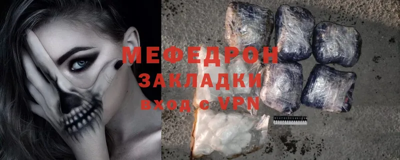 darknet какой сайт  Можга  Меф кристаллы 